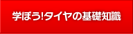 �w�ڂ��I�^�C���̊�b�m��