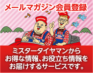 ���[���}�K�W������o�^