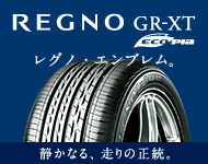 REGNO GR-XT ���O�m�E�G���u�����B