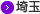 ��ʌ�