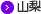 �R����