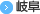 �򕌌�