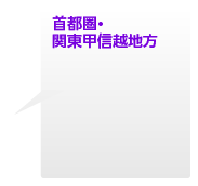 ��s���E�֓��b�M�z�n��