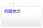 �l���n��