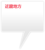 �ߋE�n��