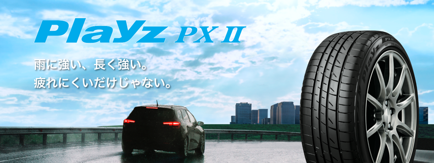 PlayzPX II