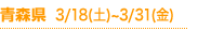 X