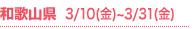 a̎R