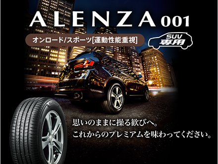 ALENZA001