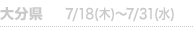 啪