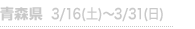 X