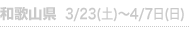 a̎R