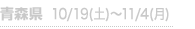 X