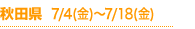 Hc