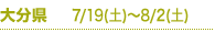 啪
