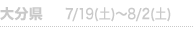 啪