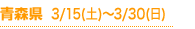 X