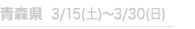 X