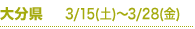 啪
