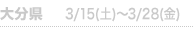 啪