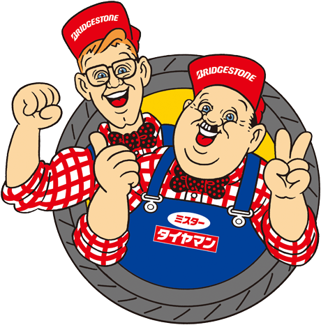 ミスタータイヤマン