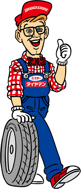 ミスタータイヤマン