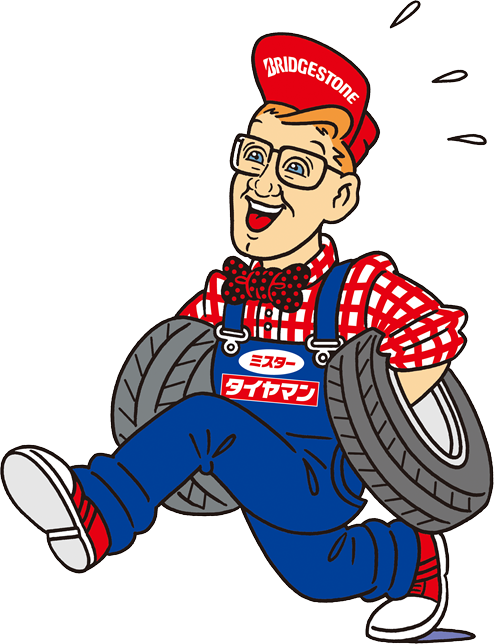 ミスタータイヤマン