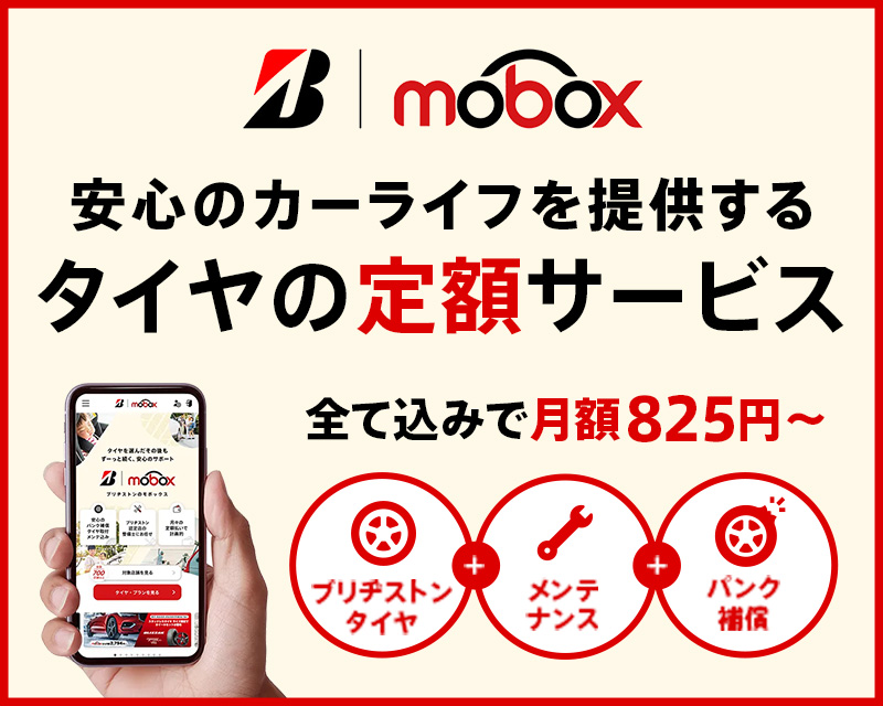 Mobox