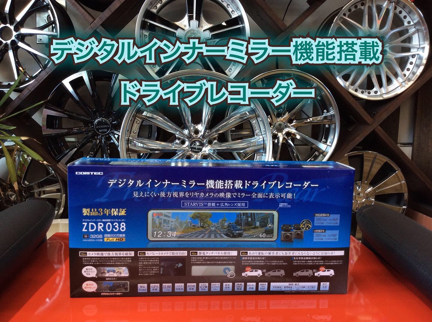 全体