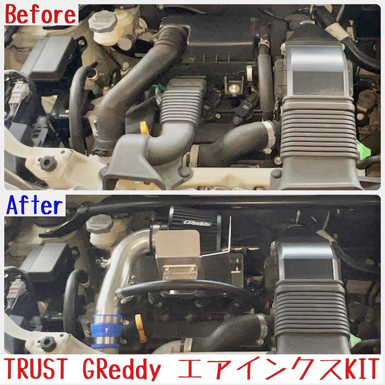アルトワークスの車高調交換・トラスト・GReddyに関するカスタム