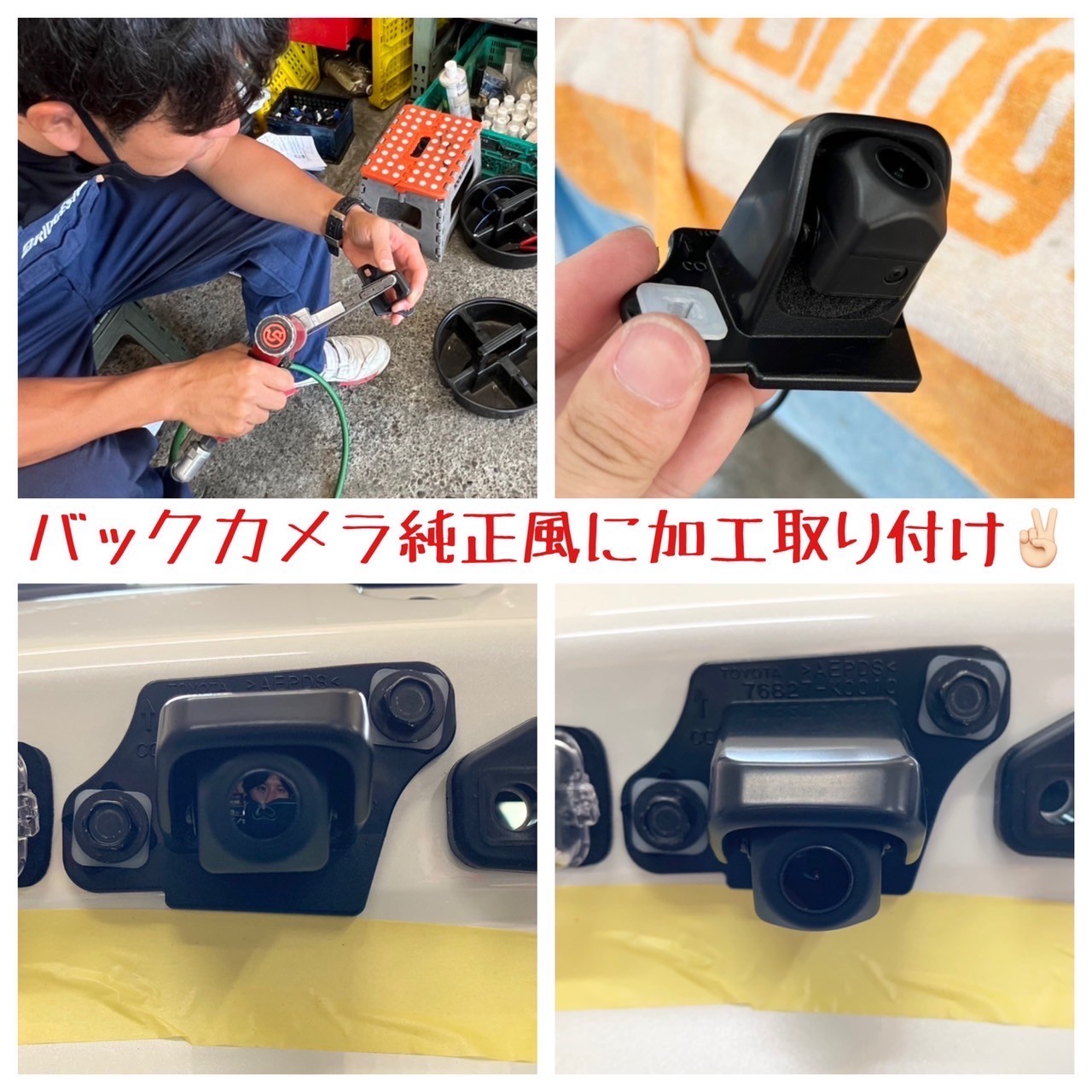 トヨタ　ヤリス　バックカメラ　86780-K0010 ER4224L06619 トヨタ ヤリス バックカメラ 86780-K0010 ER4224L06619 - メルカリ