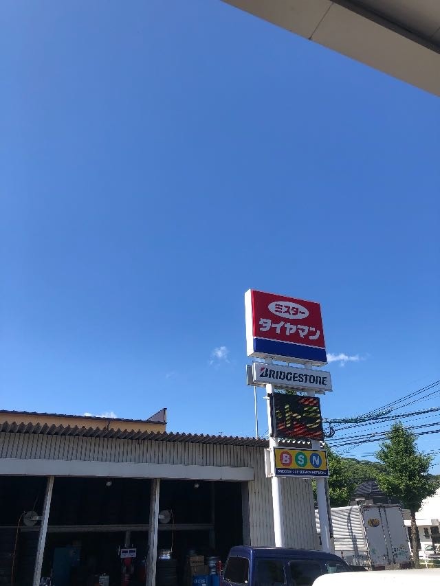 店舗の写真です