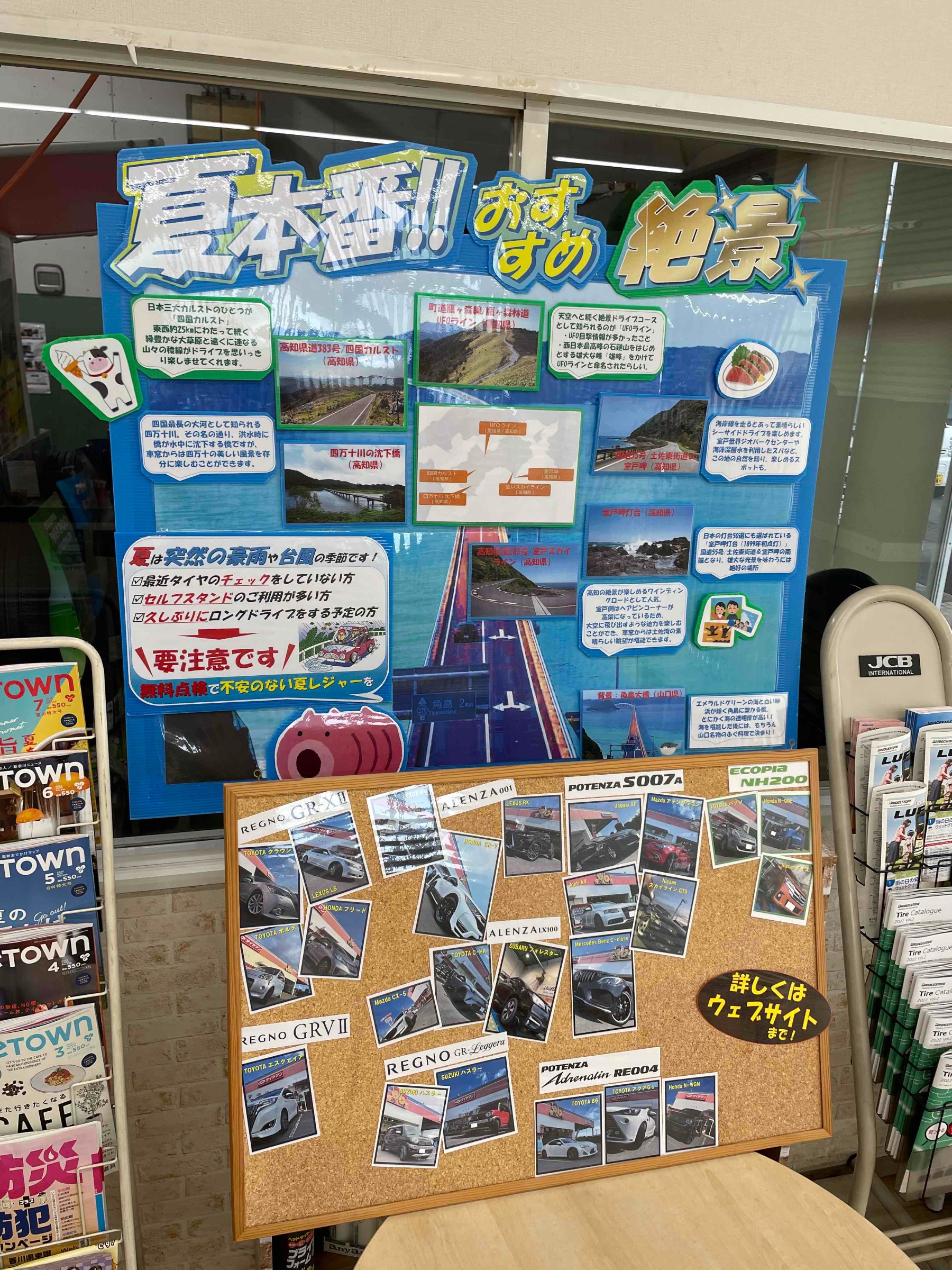 ニンテンドーDS ミスタードリラーDrill Spirits ポスター