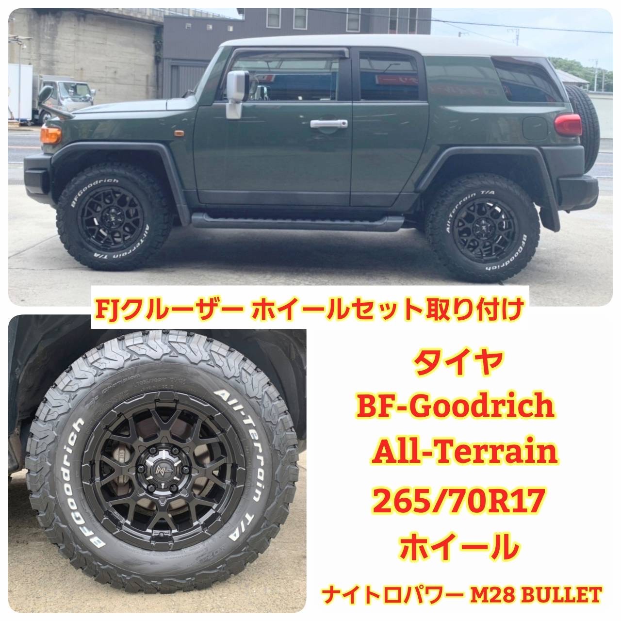 ブリヂストン FJ純正タイヤ 17インチ サマータイヤ 4本セット BRIDGESTONE 4本セット 215/50R17 タイヤ サマータイヤ