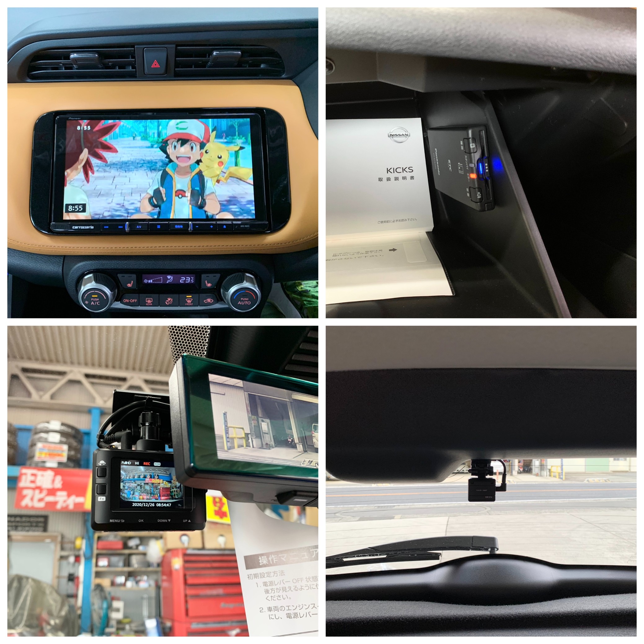 昨年も多くのナビやドラレコなどを取り付けさせていただきました！v