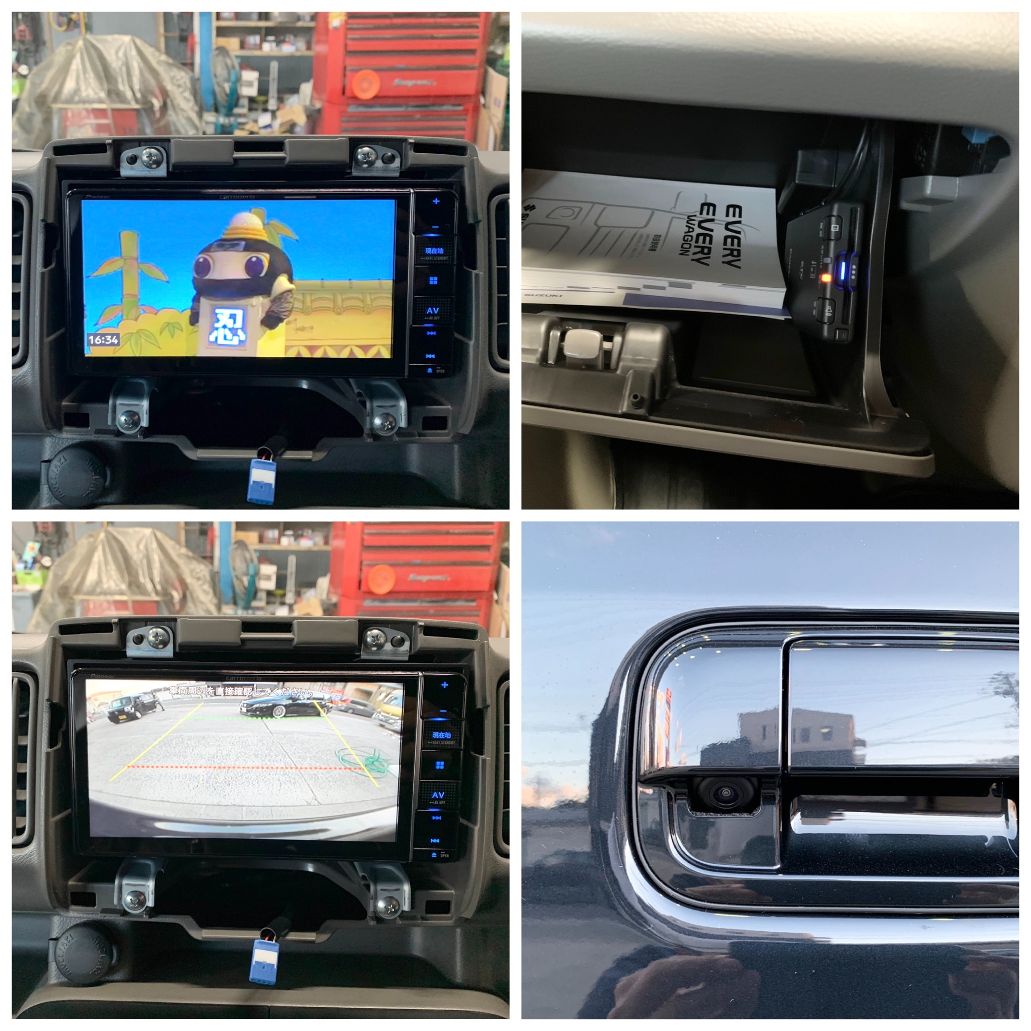 昨年も多くのナビやドラレコなどを取り付けさせていただきました