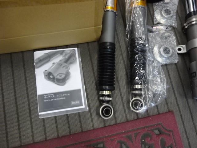 Grヤリスの車高調来ました トヨタ ヴィッツ メンテナンス商品 カー用品取付 足回り関係取付 スタッフ日記 ミスタータイヤマン M Tech ブリヂストンのタイヤ専門店 ミスタータイヤマン
