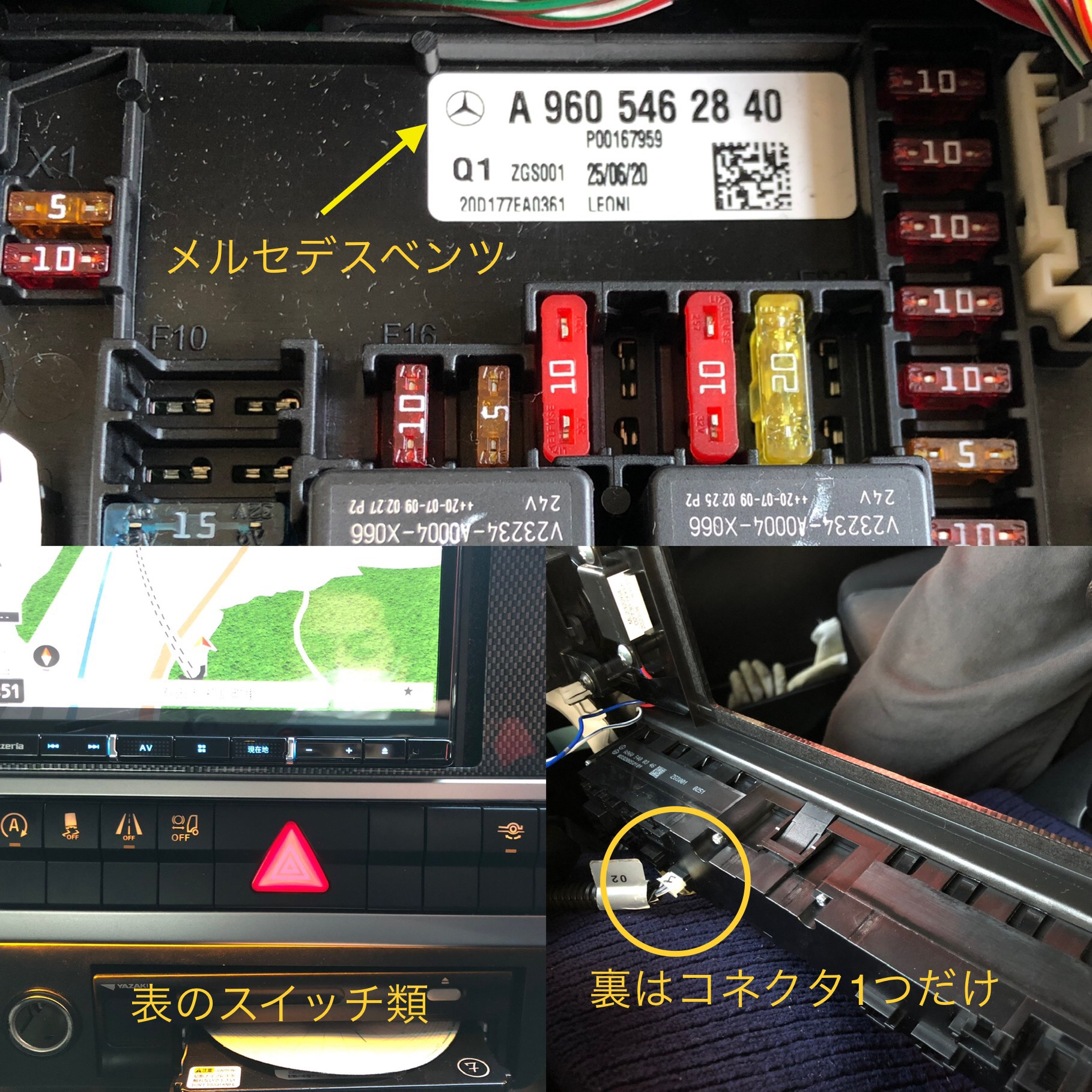 トラックのナビもお任せください パート スタッフ日記 ミスタータイヤマン まんが 大阪府 和歌山県のタイヤ カー用品ショップ ブリヂストンのタイヤ専門店