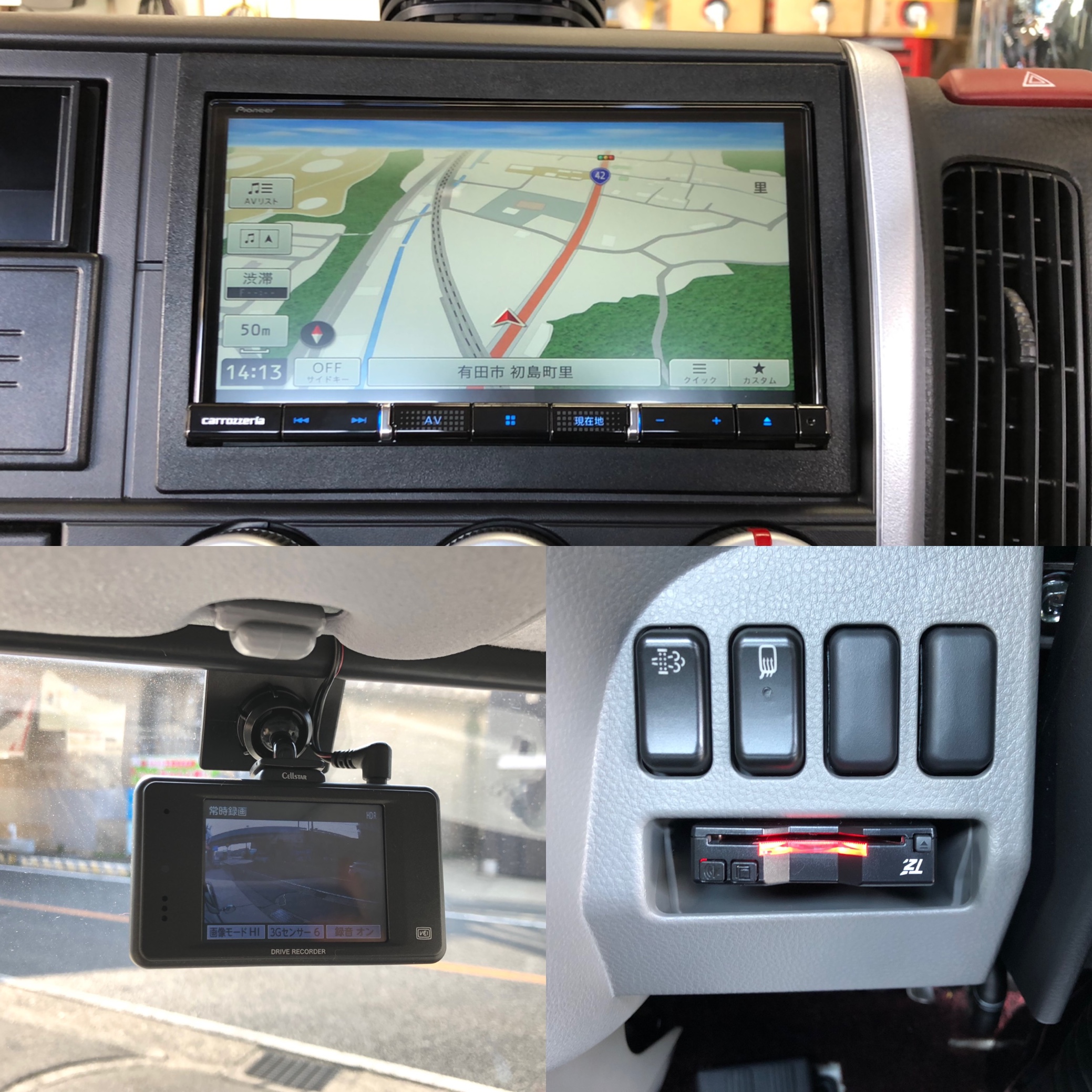 トラックのナビもお任せください パート Av ナビ機器 スタッフ日記 ミスタータイヤマン まんが 大阪府 和歌山県のタイヤ カー用品ショップ ブリヂストンのタイヤ専門店