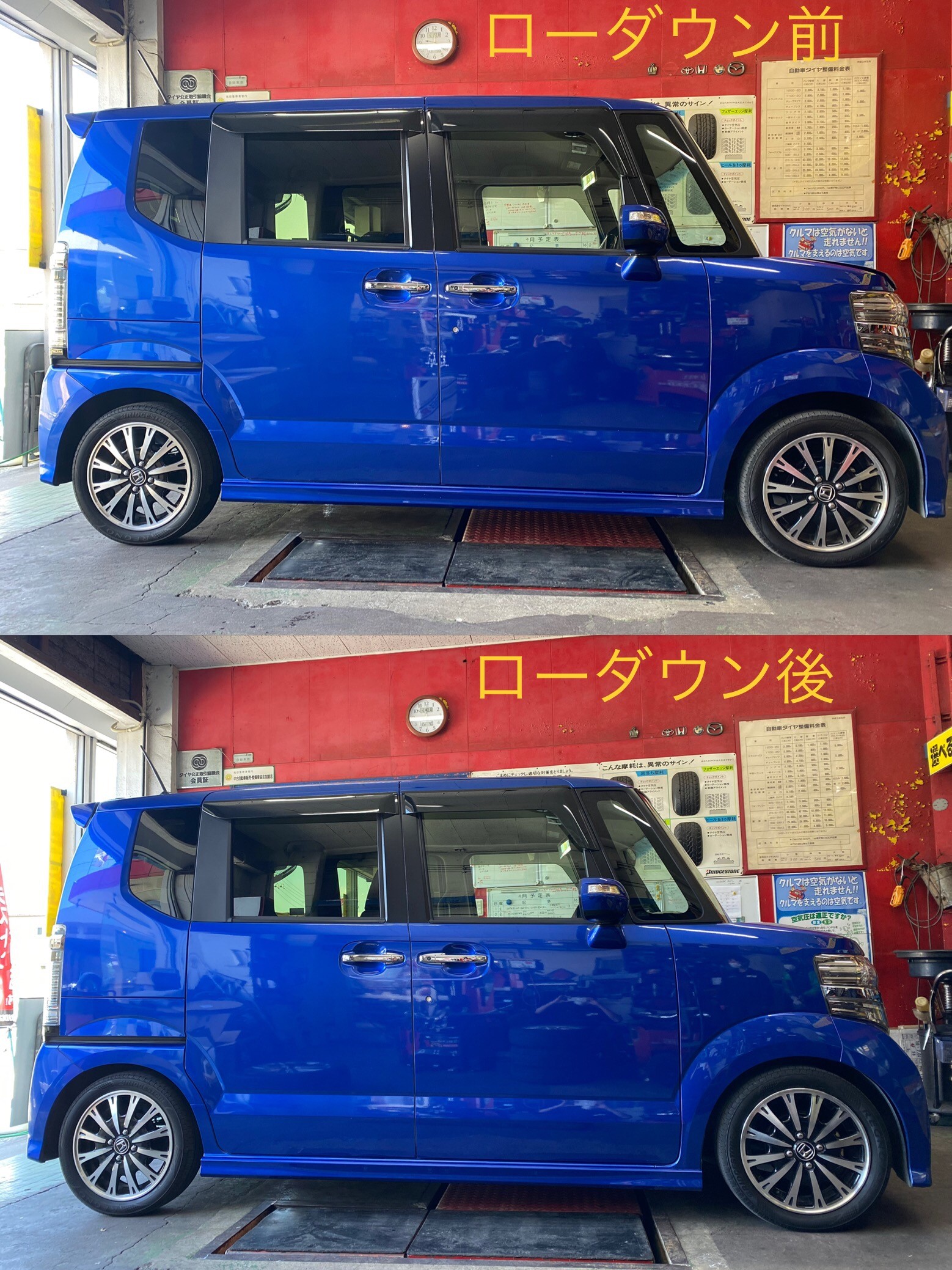 当店では 足回り作業も沢山ありますよ W スタッフ日記 ミスタータイヤマン まんが 大阪府 和歌山県のタイヤ カー用品ショップ ブリヂストンのタイヤ専門店