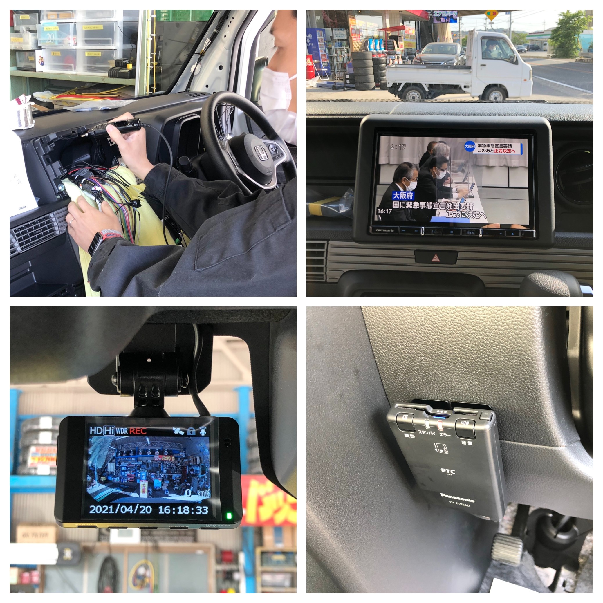 ナビ ドラレコ Etc スピーカー取り付けもお任せ下さい スタッフ日記 ミスタータイヤマン まんが 大阪府 和歌山県のタイヤ カー用品ショップ ブリヂストンのタイヤ専門店