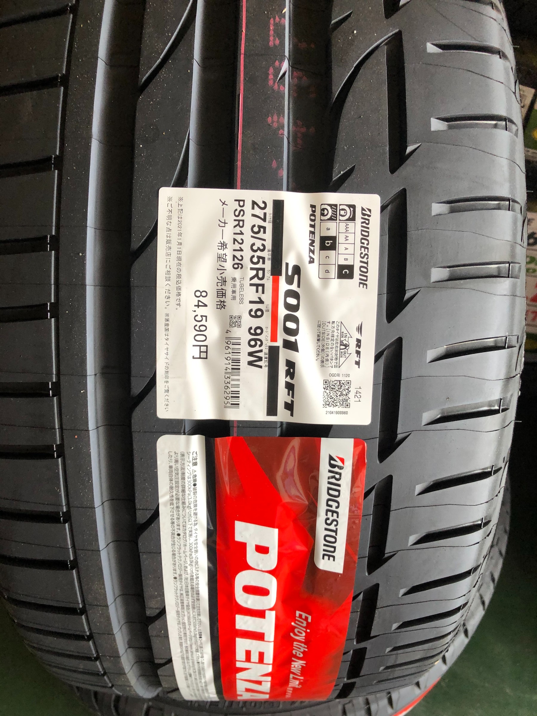 作業事例 Bmwのランフラットタイヤ交換です タイヤ ランフラットタイヤ取扱 スタッフ日記 ミスタータイヤマン 古市 タイヤ カー用品ショップ ブリヂストンのタイヤ専門店