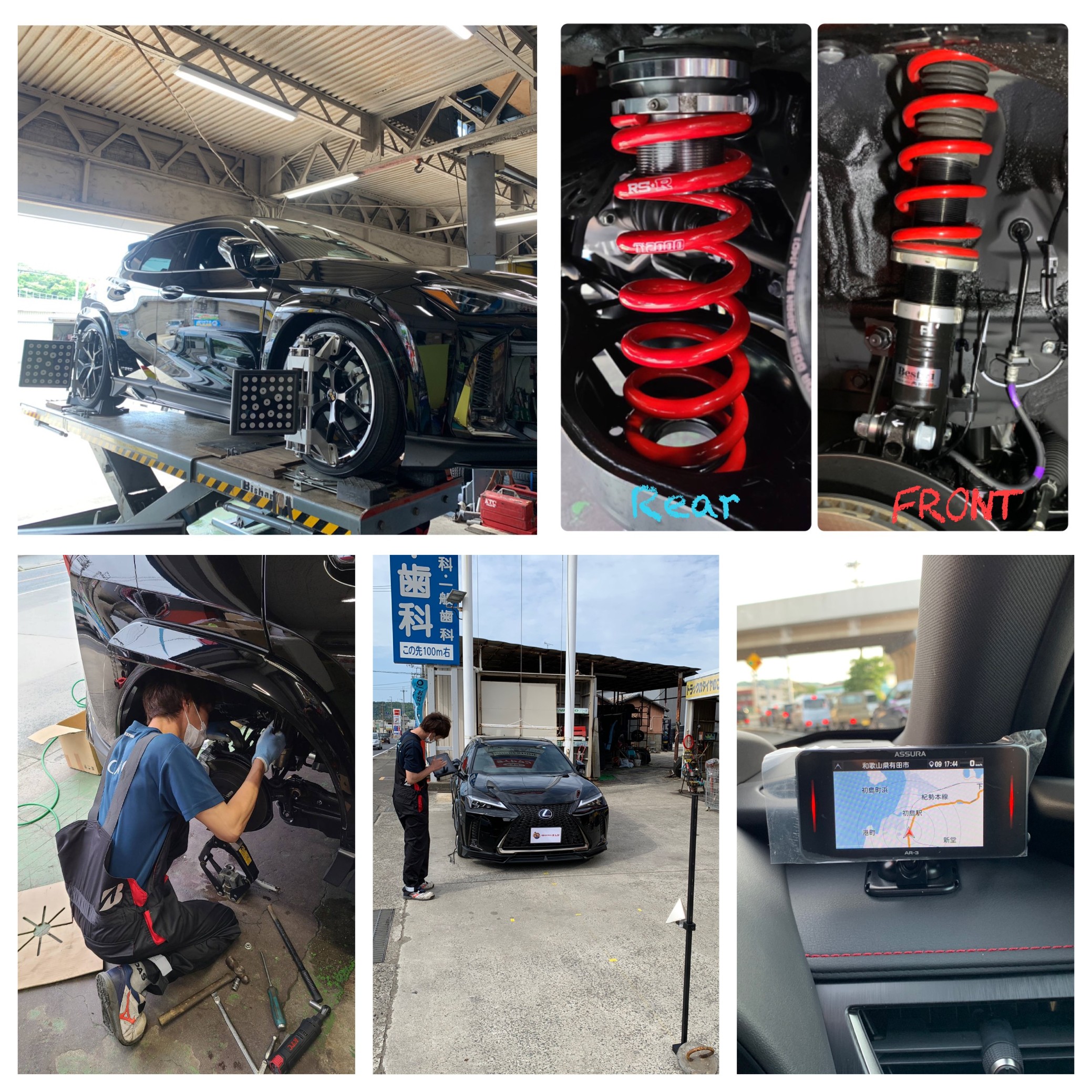 アライメント調整 車高調取り付け 足まわりもお任せ O スタッフ日記 ミスタータイヤマン まんが 大阪府 和歌山県のタイヤ カー用品ショップ ブリヂストンのタイヤ専門店