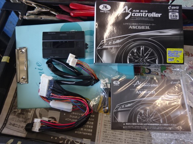 ls600hl後期エアサスコントローラー.レクサスls460 ls600hl後期エアサスコントローラー.レクサスls460 楽天市場