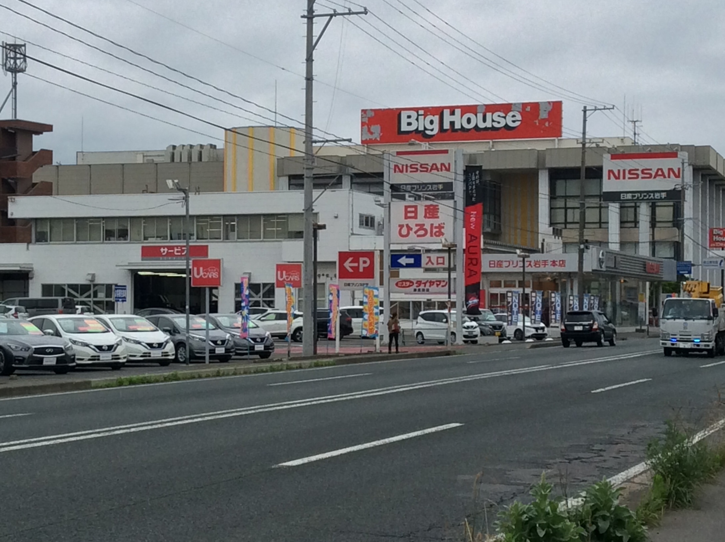 今更ですが(^_^;)ミスタータイヤマン津志田店ブログ始めました。 スタッフ日記 ミスタータイヤマン 津志田店 タイヤ、カー用品ショップ ブリヂストンのタイヤ専門店