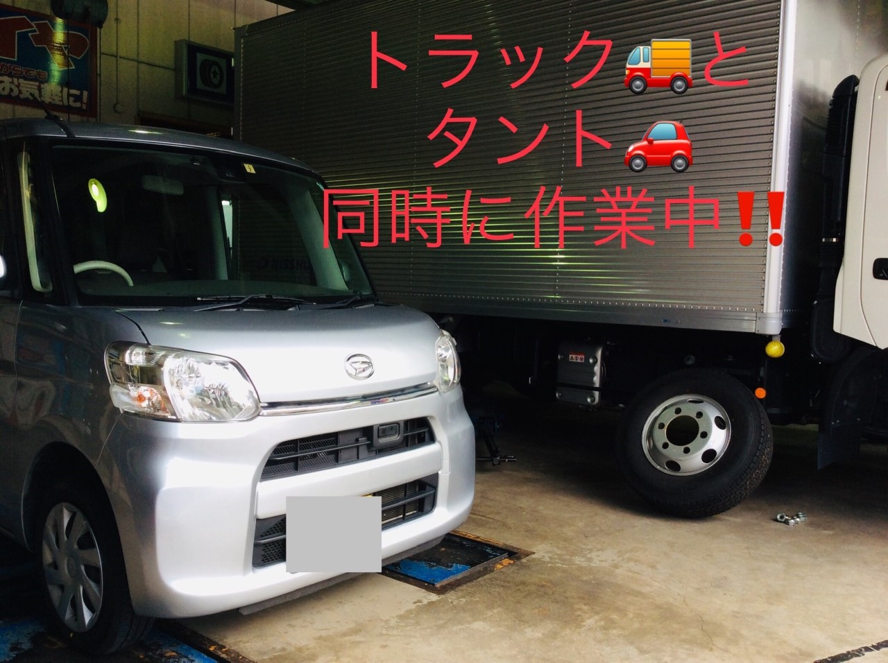 ダイハツ タント タイヤ交換 | ダイハツ タント タイヤ タイヤ