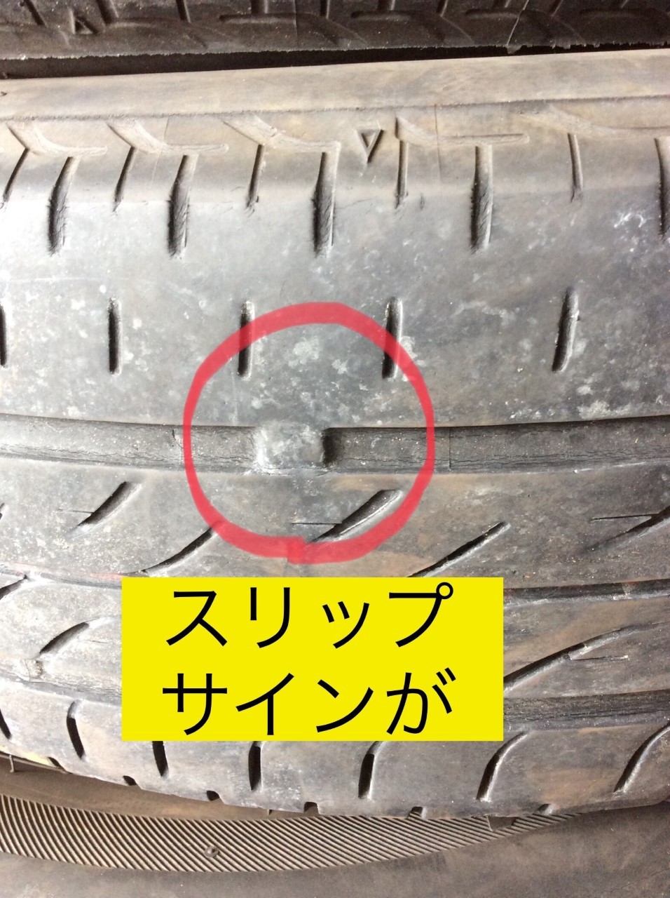 ダイハツ タント タイヤ交換 | ダイハツ タント タイヤ タイヤ