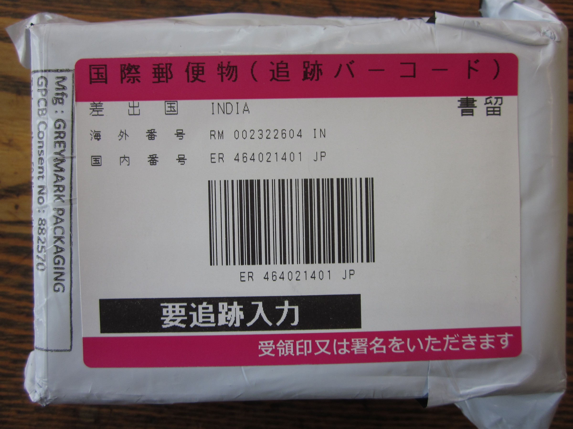 生まれのブランドで イベルメクチン Www Hallo Tv