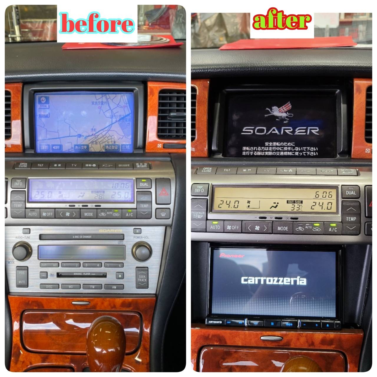 ソアラにも社外ナビ取付できるんです^ - ^ | スタッフ日記 | ミスター