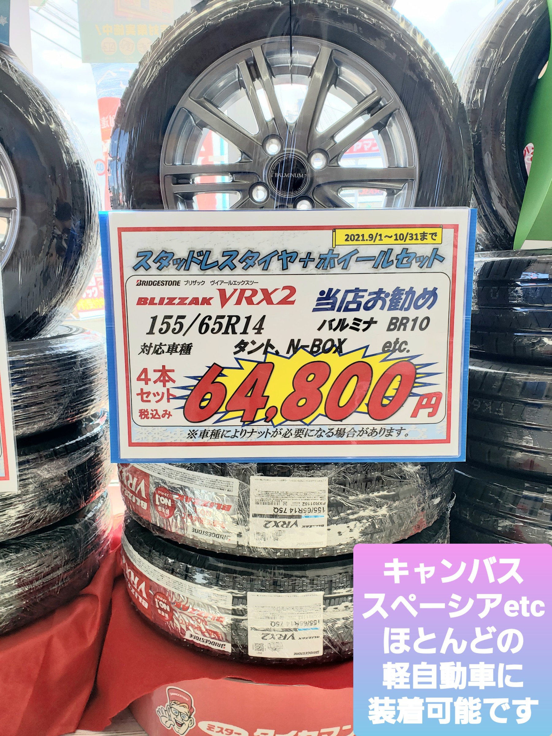 太郎さま　　売約済み デミニミス廃止 ebay輸出の海外発送 25年8月25日 elogi画像追加
